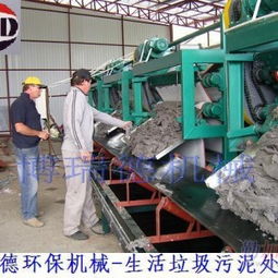 博瑞德環(huán)保機械 專業(yè)供應(yīng)帶式壓濾機，終身免費服務(wù)與泥漿固化劑出租
