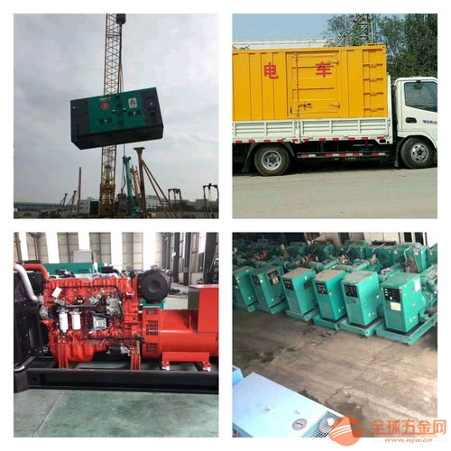 鞍山演出展會發電車租賃與工廠工地大型設備綜合服務